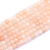 Natural Pink Aventurine Beads Strands G-K310-B05-1