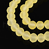 Baking Paint Frosted Glass Beads Strands FGLA-N003-6mm-08-3