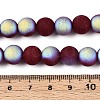 Frosted Opaque Glass Beads Strands GLAA-T032-P10mm-MBB05-4