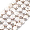 Natural Baroque Keshi Pearl Beads Strands PEAR-B004-16C-04A-2