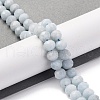 Natural Aquamarine Beads Strands G-K380-A50-01-2