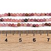 Natural Rhodonite Beads Strands G-RM2025-B35-2mm-A-5