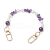 Natural Amethyst Chip & Round ABS Plastic Imitation Pearl Bag Extension Chains AJEW-BA00147-04-3
