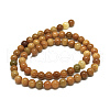Natural Jade Beads Strands G-D030-01C-2