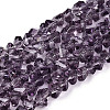 Transparent Glass Beads Strands GLAA-N018-4mm-02-1