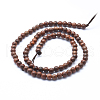 Natural Rosewood Beads Strands WOOD-P011-06-8mm-4