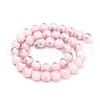 Natural Mashan Jade Beads Strands G-G833-8mm-13-2