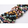 Natural Lava Rock Bead Strands G-L435-03-20mm-1