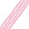 GOMAKERER 2 Strands Natural Rose Quartz Beads Strands G-GO0001-56-1
