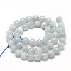 Natural Aquamarine Beads Strands G-R446-6mm-04-2