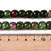 Dyed Natural White Jade Beads Strands G-T138-D22-5
