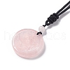 Natural Rose Quartz Flat Round with Hexagon Pendant Necklace with Nylon Cord for Women NJEW-P274-05-06-3