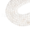 ARRICRAFT Natural White Jade Round Bead Strands G-AR0001-26-1
