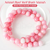 BENECREAT 1 Strand Natural Dyed Shell Beads Strands SHEL-BC0001-07-4