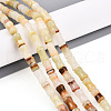 Natural Afghan Jade Beads Strands G-T140-87-1