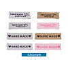Woven Sewing Labels FIND-TA0001-23-7