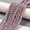 Opaque Solid Color Imitation Jade Glass Beads Strands GLAA-F029-P4mm-D13-4