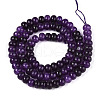 Dyed Natural White Jade Beads Strands G-T139-59A-03-2