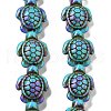 Synthetic Turquoise Dyed Beads Strands G-P507-05M-1
