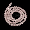 Imitate Austrian Crystal Frosted Glass Beads Strands GLAA-F029-TM2mm-B26-2