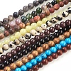 Round Gemstone Beads Mix M-GSR4MM-1