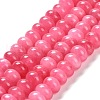 Dyed Natural White Jade Beads Strands X-G-G107-A03-01-1