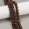 Natural Garnet Beads Strands G-U026-A10-8mm-1