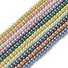 Eco-Friendly Dyed Glass Pearl Round Beads Strands HY-A002-3mm-M-1