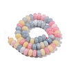 Dyed Natural White Jade Beads Strands G-G107-A14-01-5