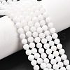 Natural White Jade Beads Strands GSR6mmC067-1