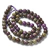 Natural Atlantisite Stichtite Beads Strands G-C168-A01-02-3