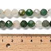 Natural African Jade Beads Strands G-RM2025-25-7mm-5