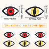 8Pcs 2 Style Eye Iron on/Sew on Patches DIY-FG0004-19-2