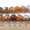Faceted Natural Fire Crackle Agate Beads Strands G-F447-12mm-N10-5
