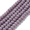 Glass Beads Strands EGLA-A034-P8mm-MD11-1