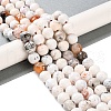 Natural Fire Crackle Agate Beads Strands G-M437-A01-01D-1