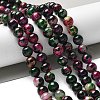 Natural Agate Beads Strands G-NH0001-G12-01-2