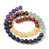 Chakra Natural Red Jasper & Yellow Jade & Green Aventurine & Tiger Eye & Sodalite & Amethyst Beads Strands G-NH0002-E02-8mm-4