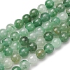 Natural Green Aventurine Round Beads Strands G-S150-8mm-4-3