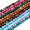 Natural Dyed White Jade Beads Strands G-M402-C04-2