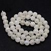 Natural Rainbow Moonstone Beads Strands G-G468-8mm-02-2