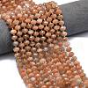 Natural Peach Moonstone Beads Strands G-P573-A35-01-1