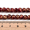 Baking Painted Glass Beads Strands DGLA-N010-6mm-07-4