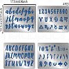Fingerinspire 4Pcs 4 Style Stainless Steel Cutting Dies Stencils DIY-FG0002-20-3
