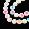 Natural Freshwater Shell Enamel Beads SHEL-N026-193-3