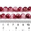 Dyed Natural White Jade Beads Strands G-T138-10mm-210-23-5