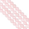 GOMAKERER 2 Strands Natural Rose Quartz Dyed Beads Strands G-GO0001-27A-1