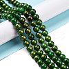 Natural Jade Beads Strands G-F670-A17-8mm-5