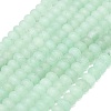 Natural Green Aventurine Beads Strands G-P575-A02-8x5mm-04-2