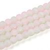 Crackle Glass Beads Strands GLAA-N009-8mm-01-1
